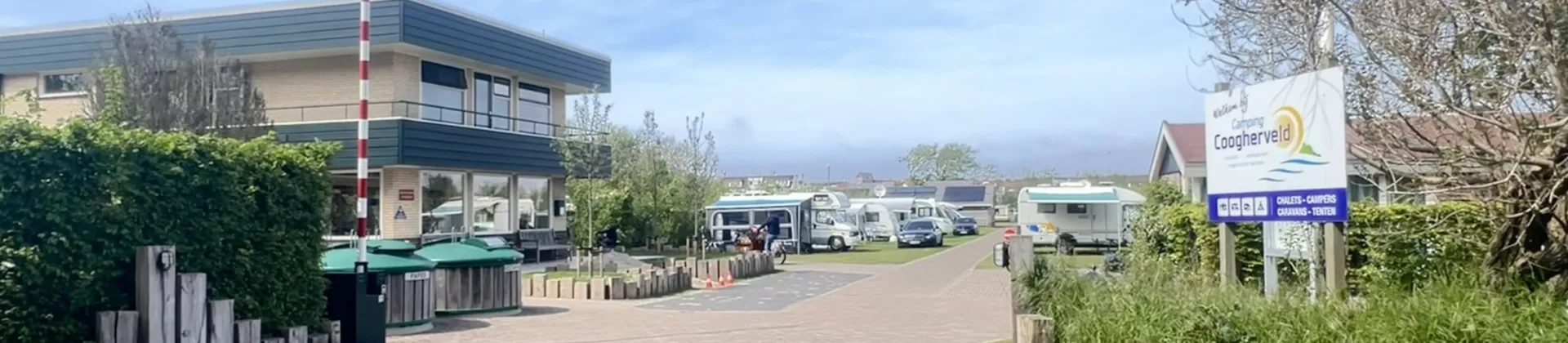 Coogherveld Camping Texel - Main entrance Rezeption